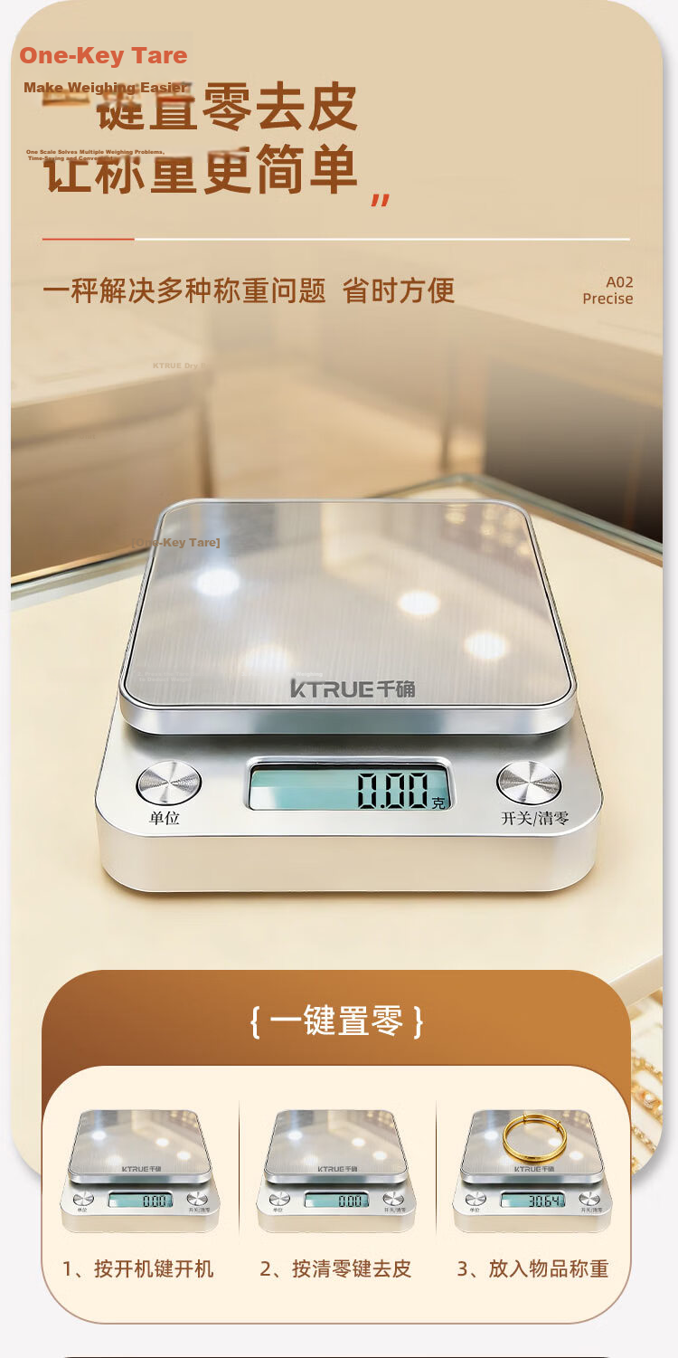 Qianque 0.01g High Precision Electronic Scale Jewelry Gold Scale Kitchen Scale Stainless Steel Baking Scale Weight Scale 26 Models Rechargeable 11