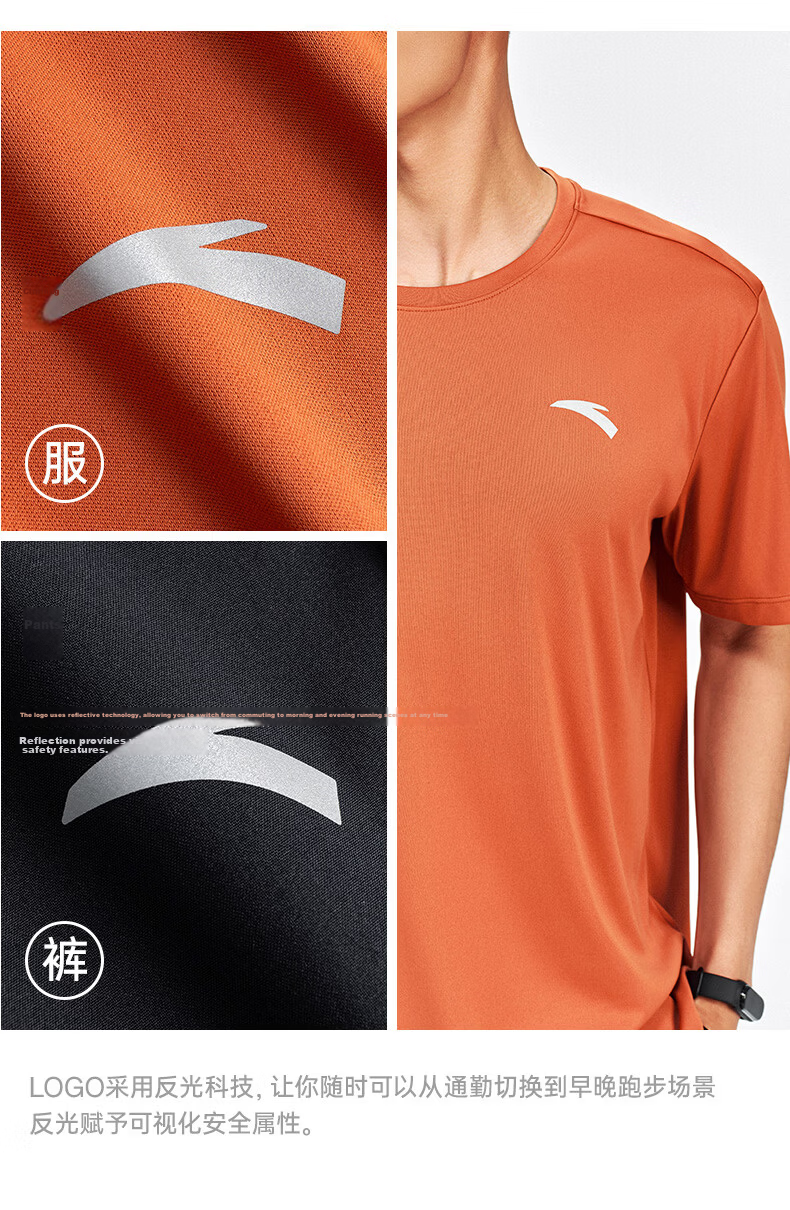 Anta Quick-Dry Set | Men's Summer Sports Short Sleeve T-Shirt and Shorts Two-Piece Moisture-Wicking Breathable Running Fitness Training Suit 14