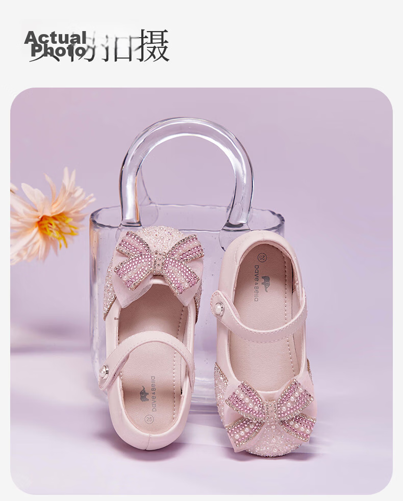 DAVE & BELLA Girls' Leather Shoes Spring Children's Princess Shoes Sparkling Baby Performance Flats Stylish 12