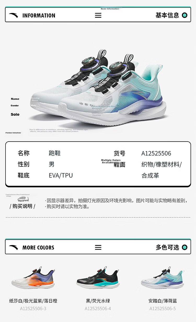 Anta Kids Boys Windrunner Running Shoes 2026 Large Kids Student Campus Sports Shoes A12545567H 16