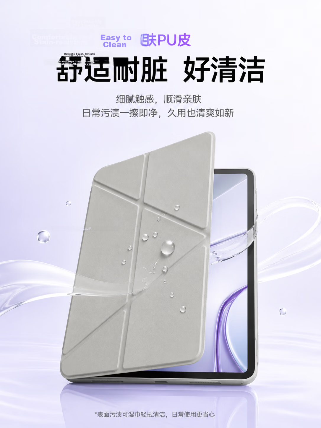 JD Jingzao iPad Pro 11-inch 2026/2025/2024 Apple Tablet Universal Shockproof Anti-Bump Aurora Y-Fold Magnetic Detachable Protective Case Gray 4