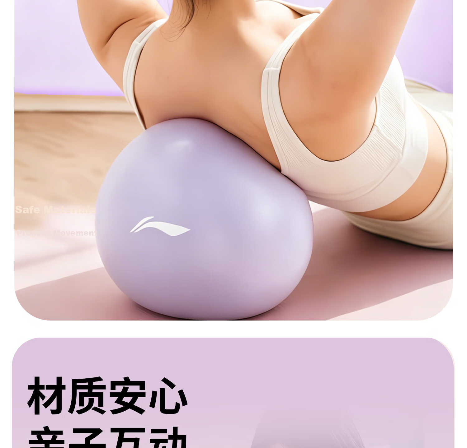 Li-Ning Yoga Ball Pelvic Floor Muscle Pregnant Women Adult Pilates Small Ball Hip Lift Fitness Thickened Elastic Explosion-Proof Mini Balance Ball for Women 16