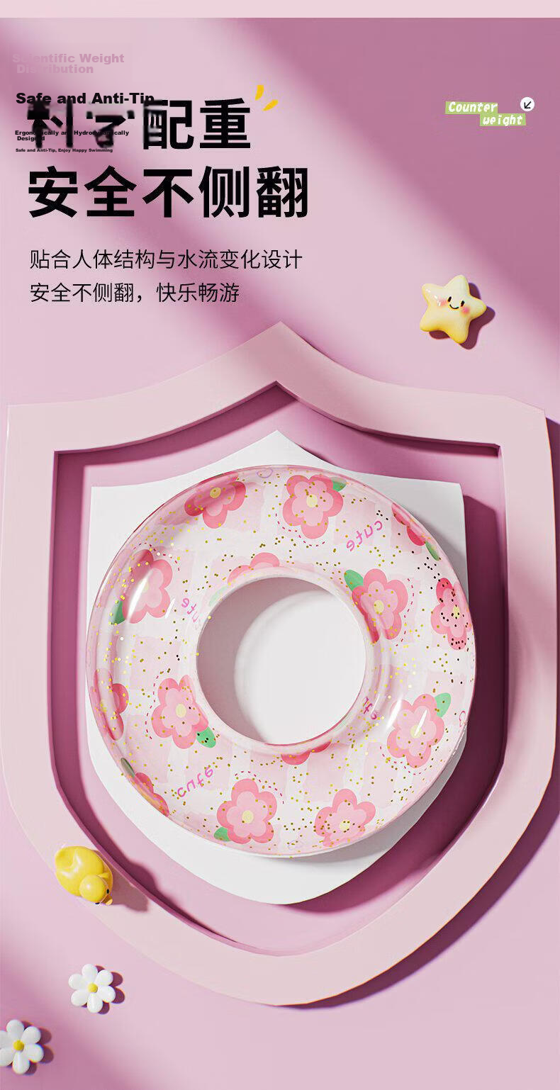 Youyou Thickened Anti-Tip Double Airbag Swimming Ring Unisex Children's Float 96408 White Floral 70cm 8