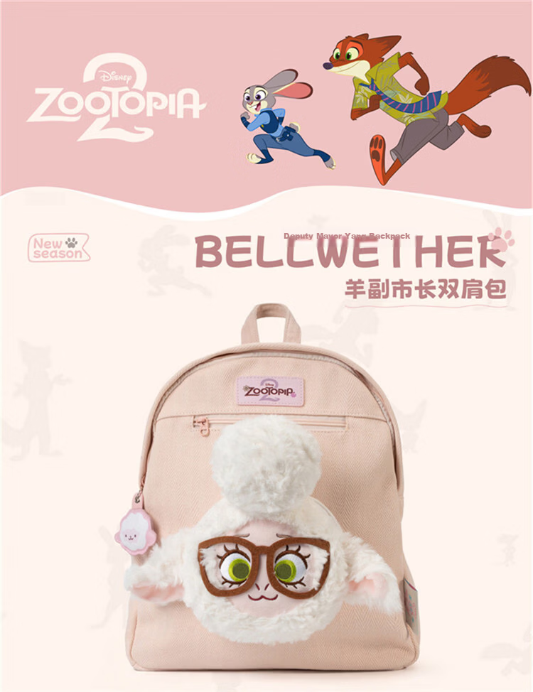 Disney Zootopia Women's Backpack Gift Box Birthday Present for Kids 2