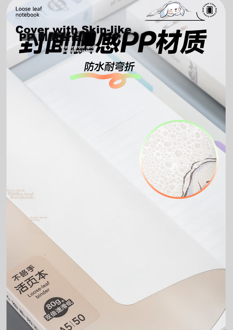 M&G Stationery A5/50-Sheet Loose-Leaf Notebook Removable 8-Hole Meeboki Series Dreamy Random Edition HA5600BB Exam Essential 10