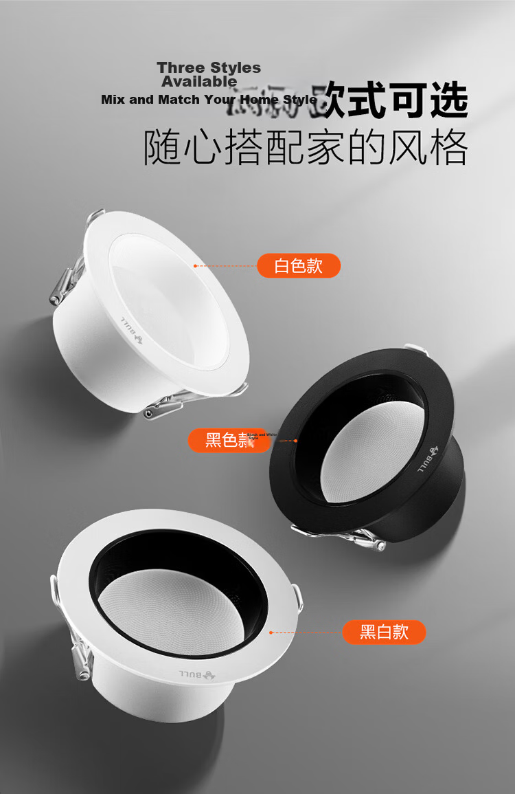 BULL LED Anti-Fog Downlight MT-B007K-AS Matte White 7W Warm Light 3000K Upgraded Ra97 Color Rendering Index 11