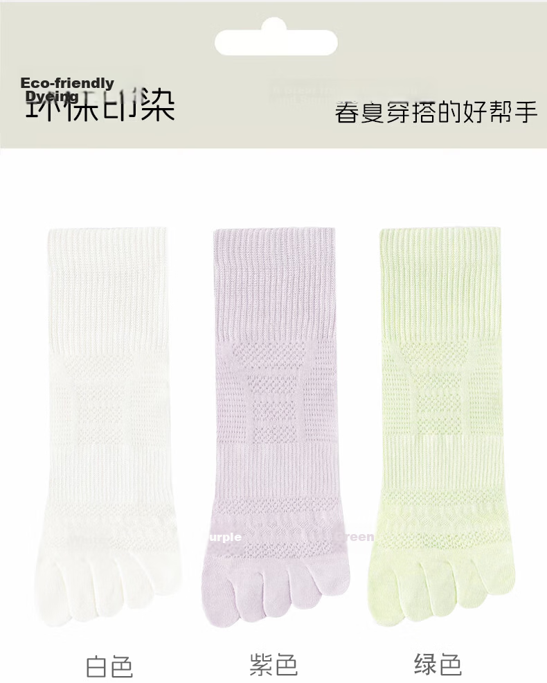 361° Women's Five-Toe Socks Summer Thin Breathable Sweat-Absorbing Mid-Calf Casual Socks 3-Pair Set One Size 12