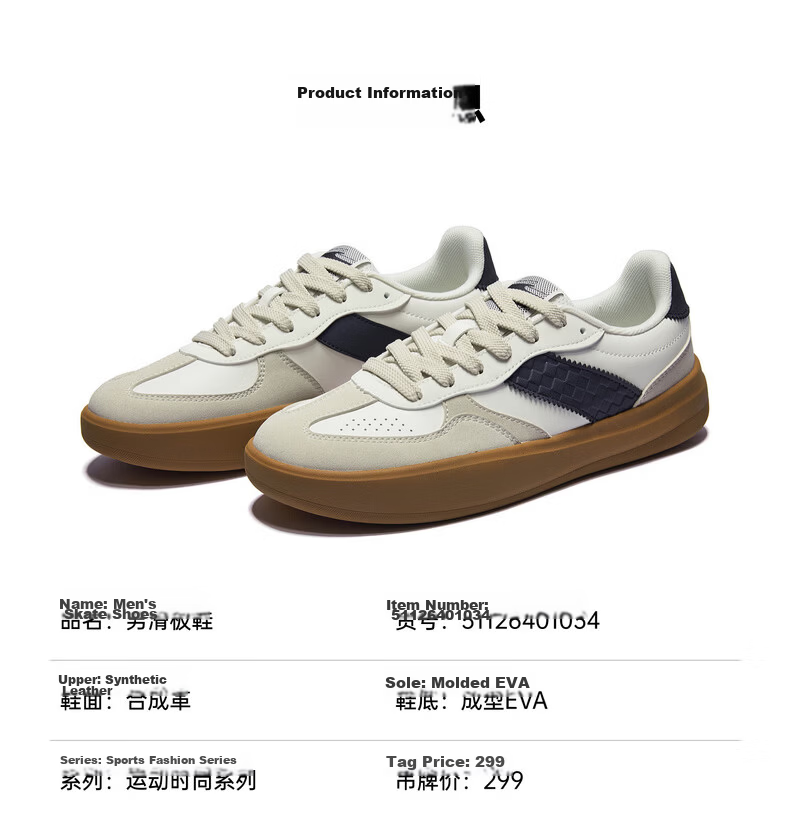 ERKE Men's Casual Sneakers Summer 2026 New Breathable Versatile Thin-Soled Trendy Sports Shoes | Hongteng 16