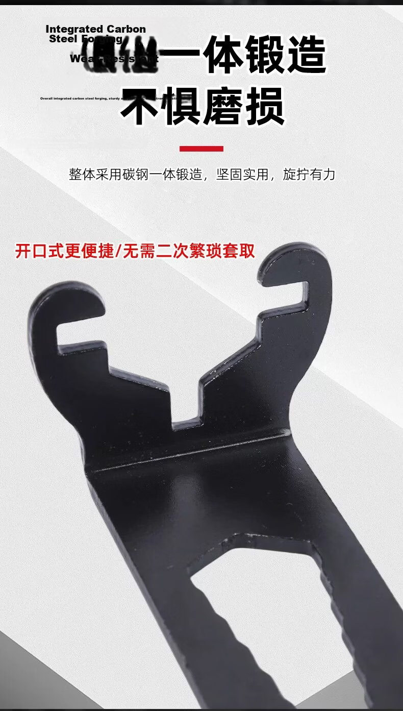 Baolian 16-in-1 Multifunctional Sink Wrench Kitchen and Bathroom Basin Drain Plumbing Installation and Repair Tool 6