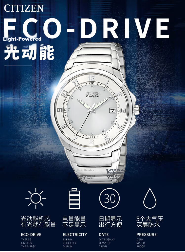 CITIZEN Men's Japanese-Korean Solar-Powered Watch Black Dial Steel Band Fashionable Men's Watch Father's Day Gift AT0161-56E 1
