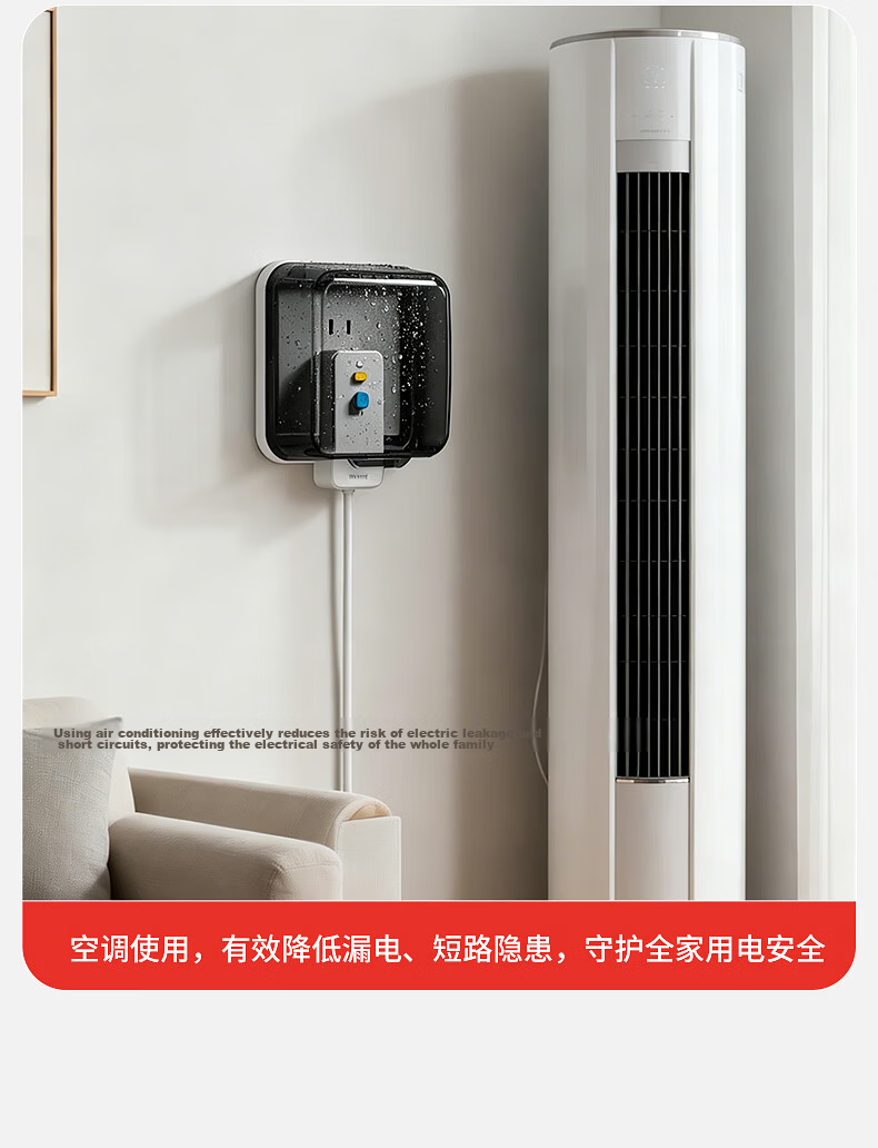 CHIGO Waterproof Socket Box 86 Type Elevated and Enlarged Adhesive Waterproof Box for Bathroom Kitchen Waterproof Cover Elevated and Enlarged Waterproof Box 25