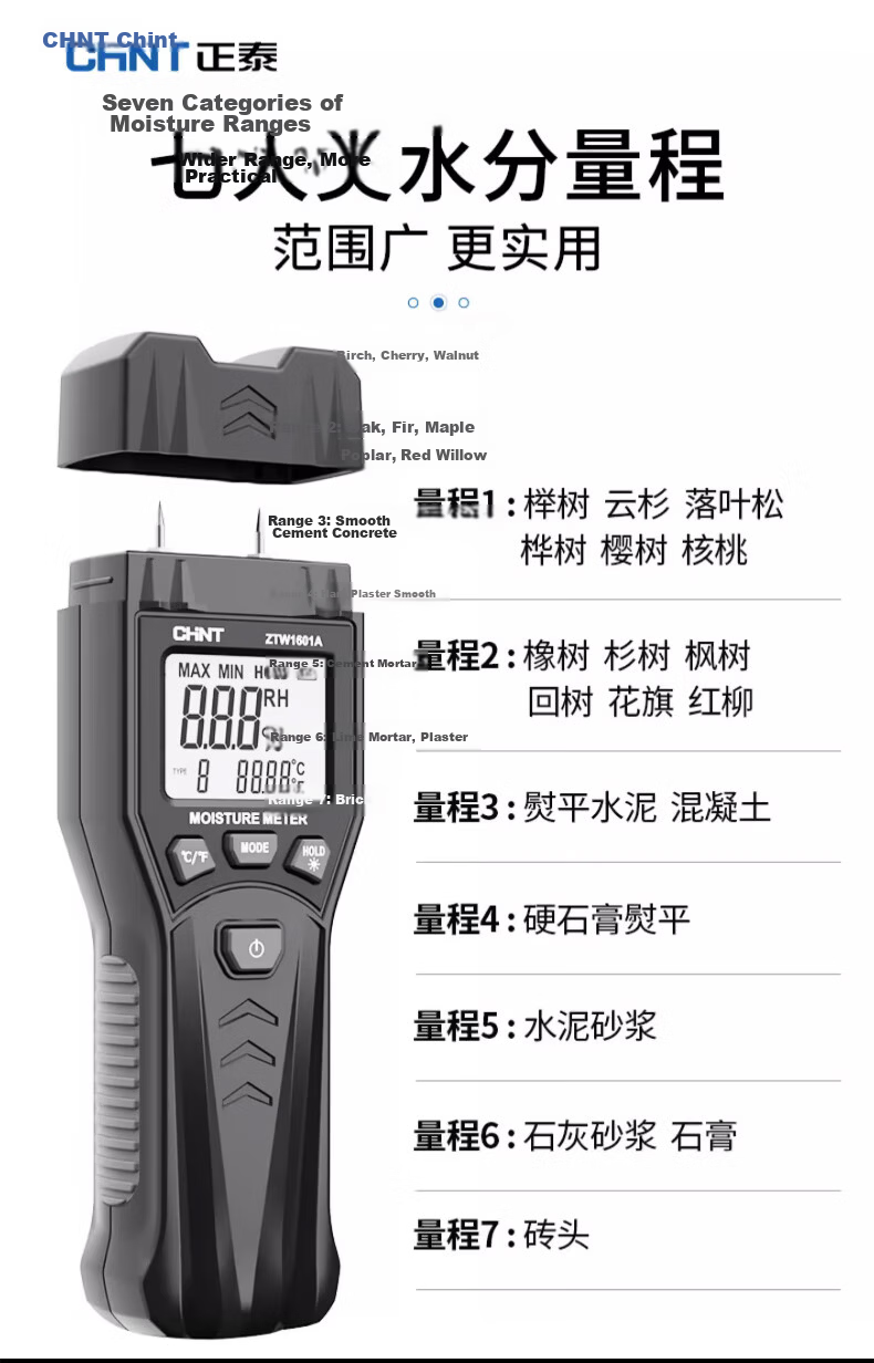 CHNT Moisture Meter High-Precision Moisture Tester Humidity Detector Wood Moisture Measurement Instrument 11