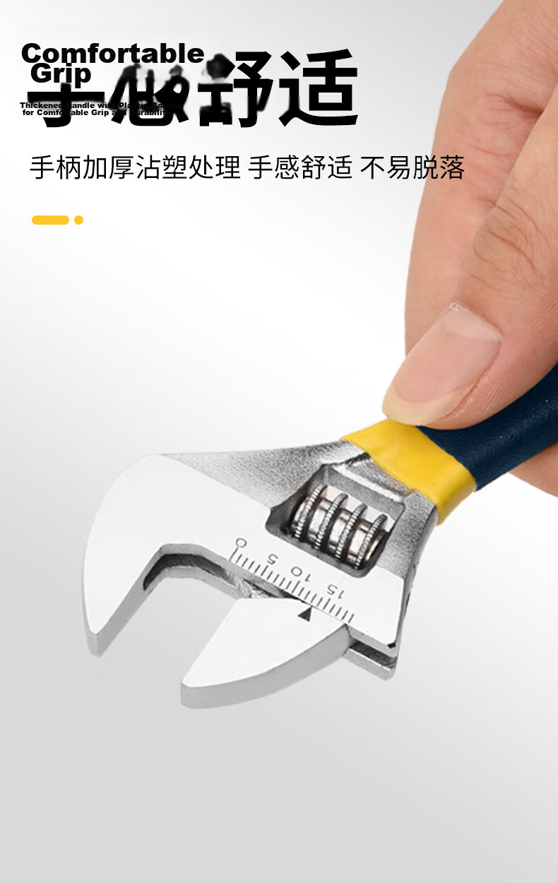 Liyu Adjustable Wrench Multi-Functional Slip-Resistant Plastic Handle Household Open-End Wrench 250mm 8