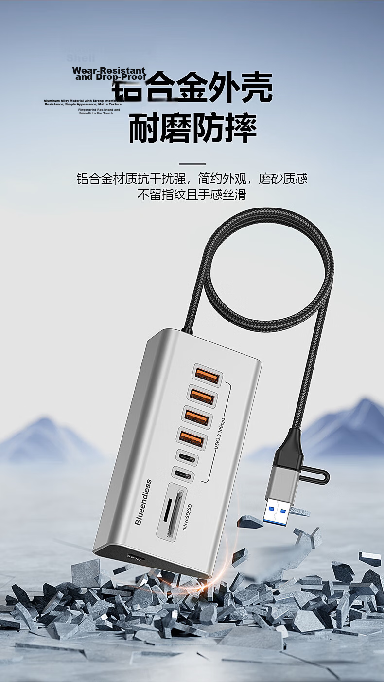 Lanshuo High-Speed USB Multi-Port Hub 10Gbps JD Self-Operated Laptop Desktop Splitter Desktop Type-C Docking Station Aluminum Alloy 1 Meter Cable 8