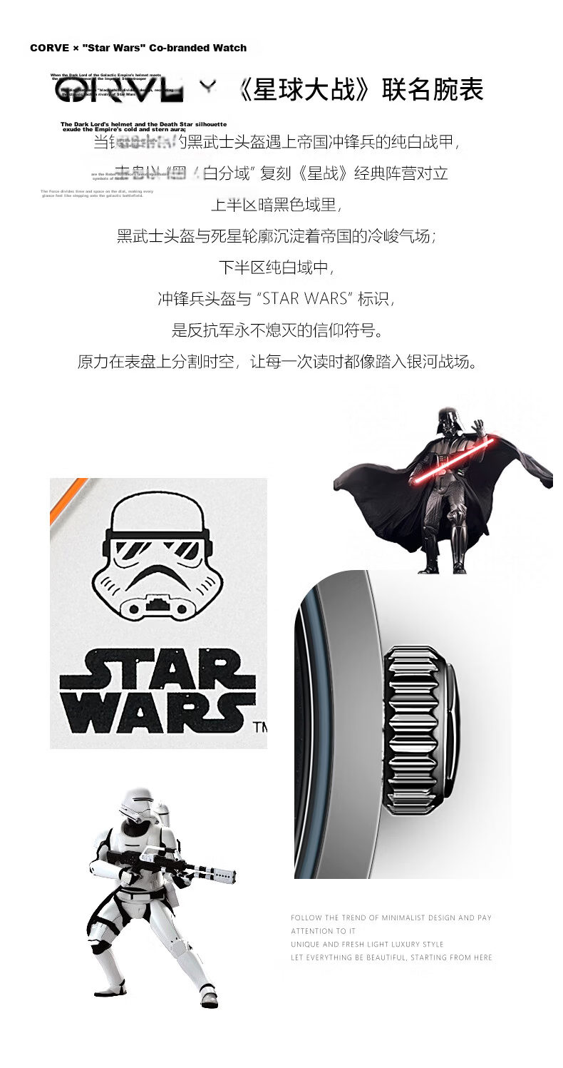 Disney Star Wars Men's Waterproof Sports Quartz Watch for High School Students Adults Father's Day Gift 2