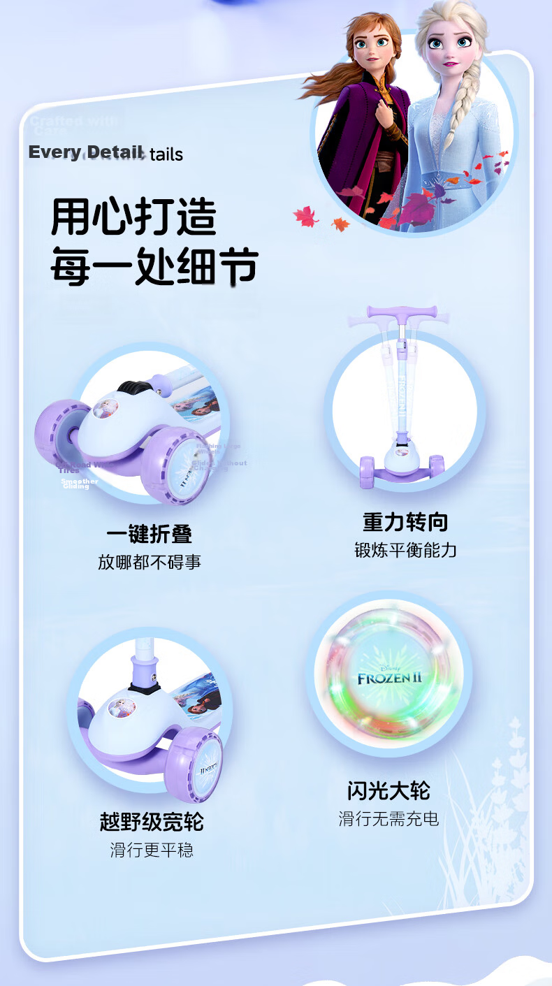 Disney Kids Scooter 3-6 Years Old Kick Scooter 1-3 Years Ride-On Girl Scooter 6-12 Years Tricycle Children's Gift 3