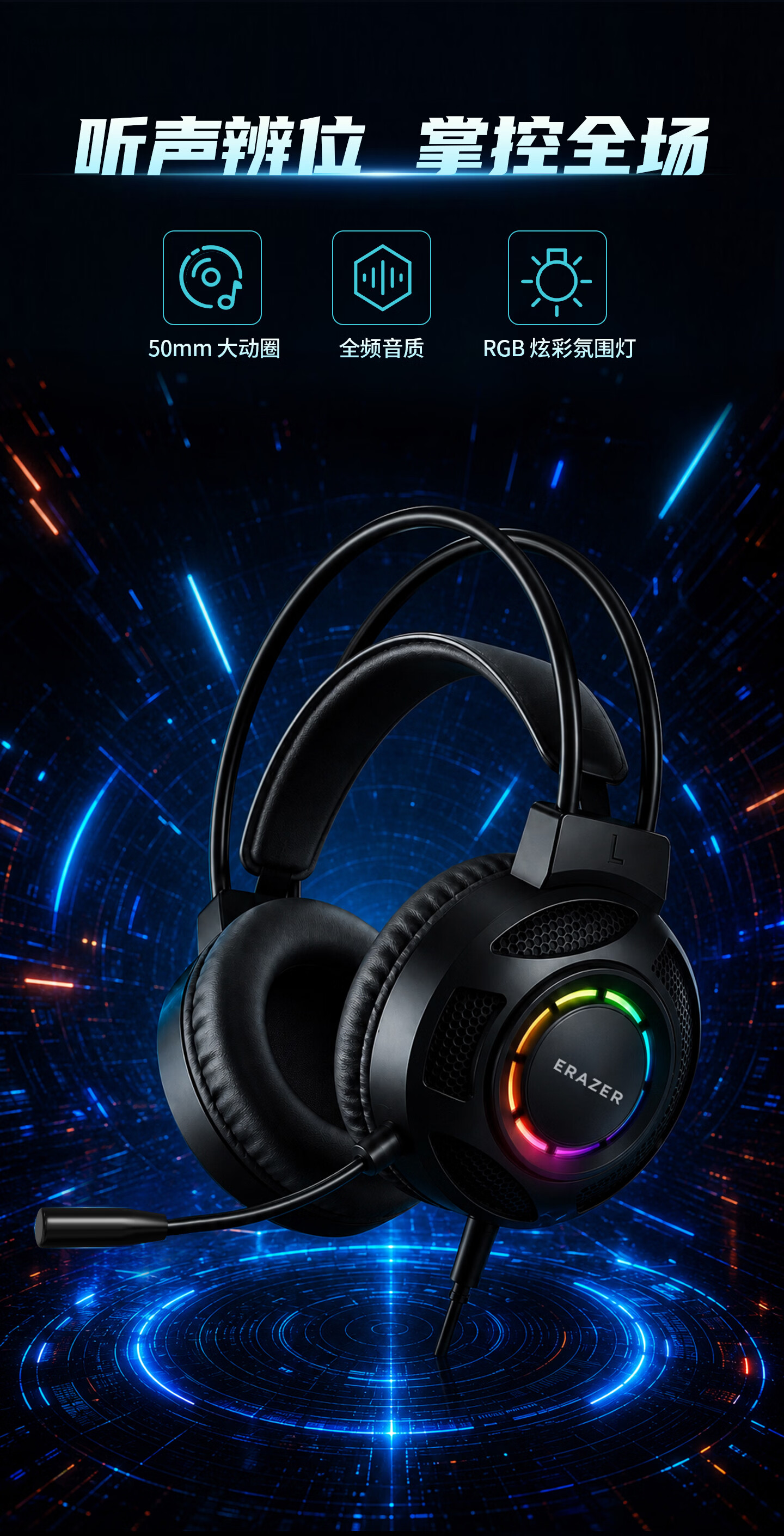 Lenovo Yinen Wired Gaming Headset Ergonomic Design Comfortable RGB Lighting Computer Game Headphones Student Men's Gift 2
