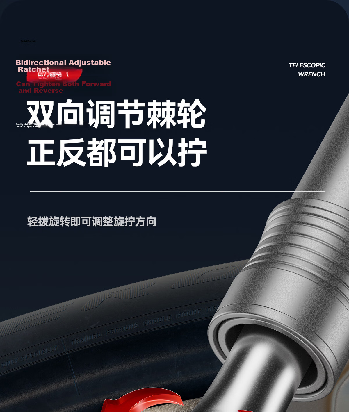 Delixi Industrial Grade 1/2 Large 72-Tooth Extended Telescopic Ratchet Wrench Socket Quick Wrench Labor-Saving Bidirectional 13