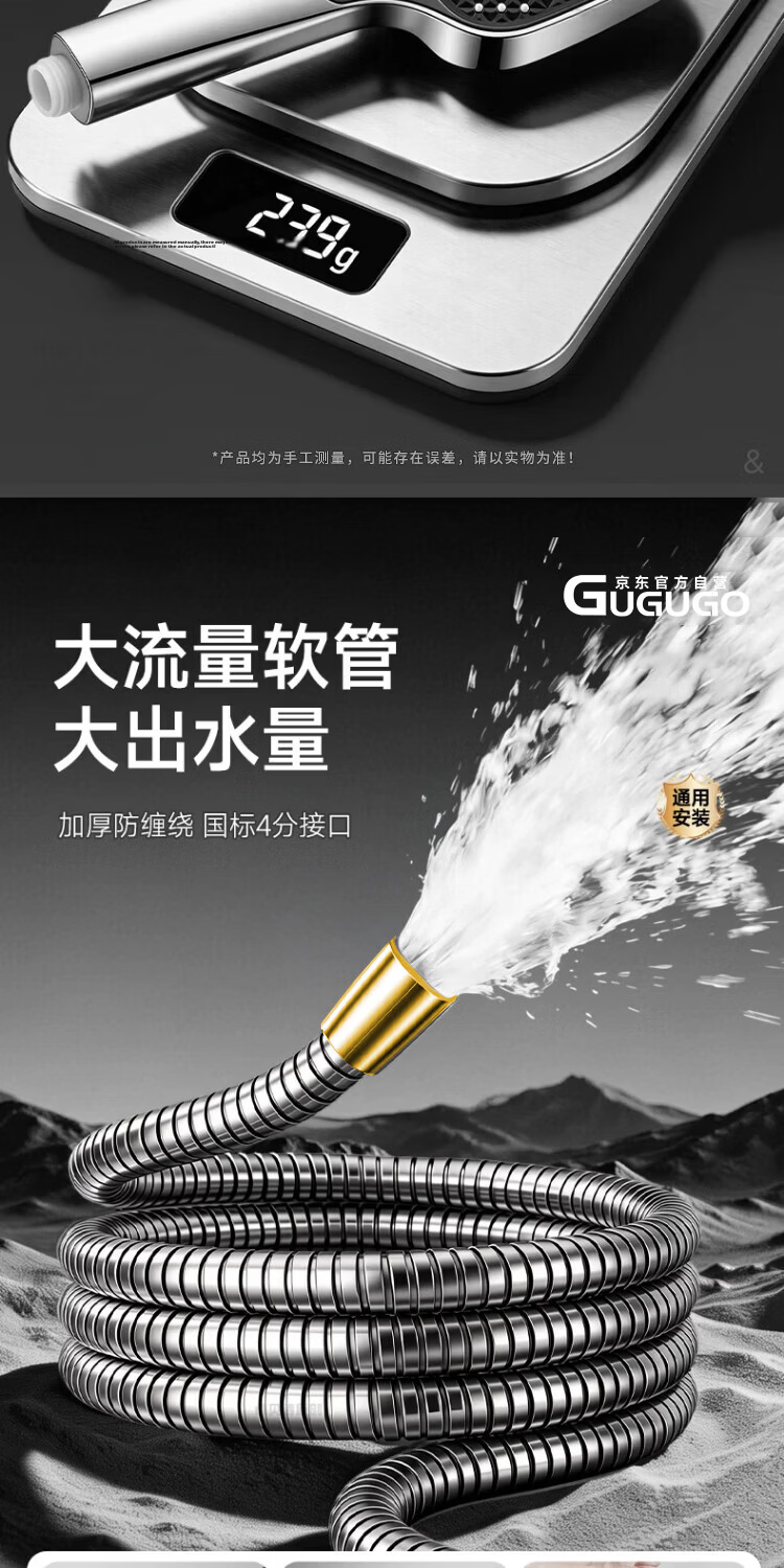 GuGuGo [Seiko] High-Pressure Shower Head Set with Hose, New Powerful Water Flow, Bathroom Heater Spray Head 15