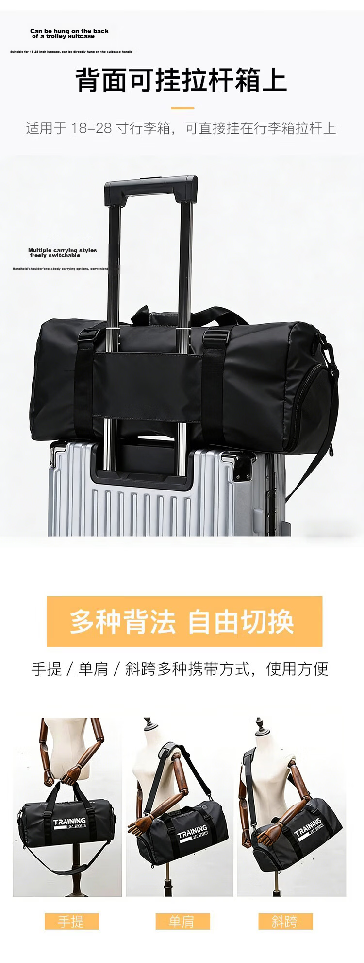 361° Men's Crossbody Travel Bag Large Capacity Short Trip Bag Water-Resistant Handbag Business Travel Wet and Dry Separation 12