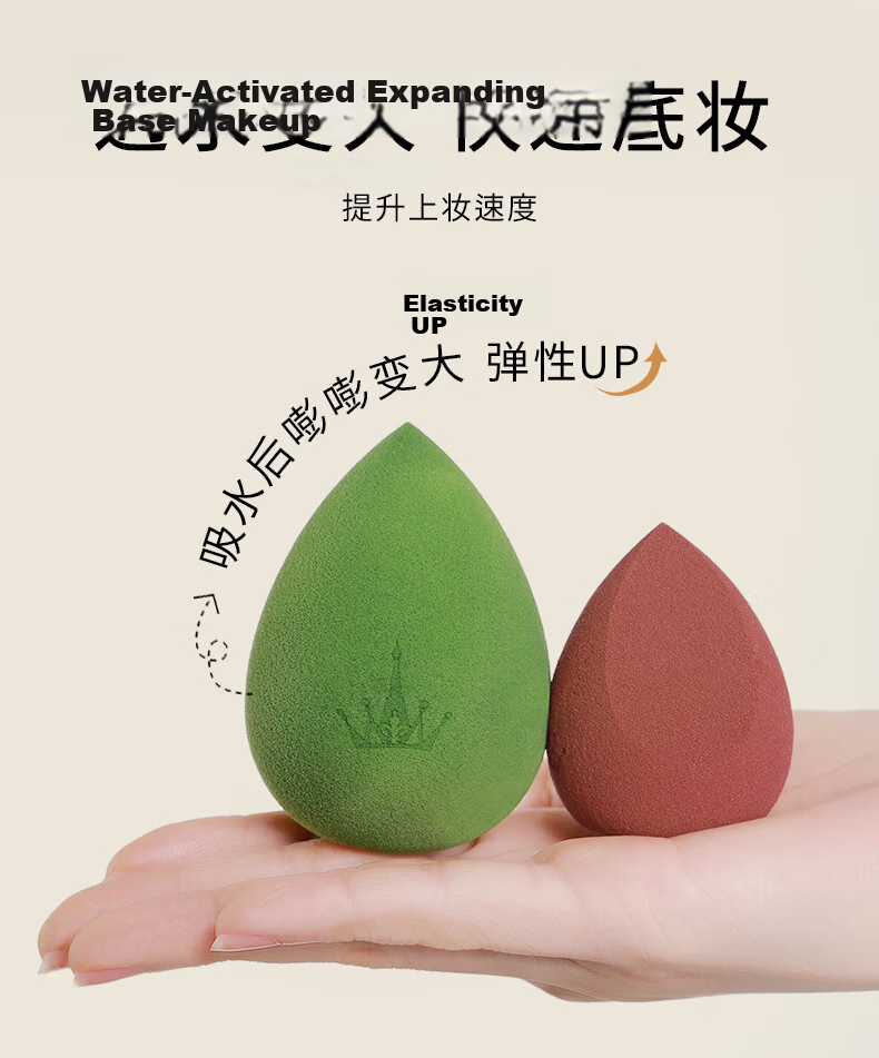 AMORTALS Ding Yuxi Same Style Beauty Blender Makeup Sponge Dual-Use Dry and Wet Powder Puff Non-Absorbent Festival Gift 11
