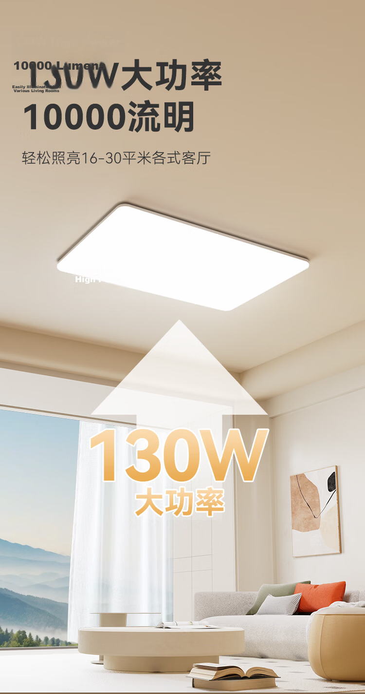 JD Jingzao Ceiling Light Remote Control for E1Pro/Infinity Frameless Series 6
