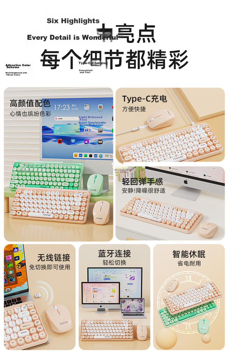 Founder W6272 Dual-Mode Silent Rechargeable Wireless Keyboard and Mouse Set Cute Mini Portable Wireless Combo for Laptop and Desktop Office Home Milk Tea Color 2