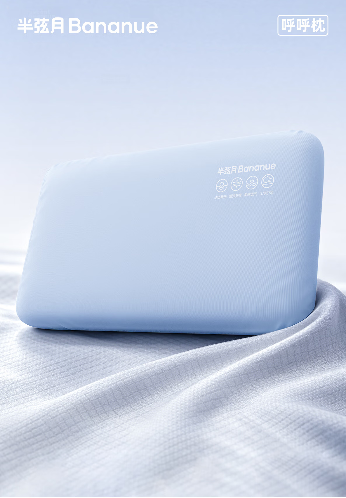 Half Crescent Moon Deep Sleep Neck Support Pillow Memory Foam Cervical Pillow for Adults Single Medium Pillow 7