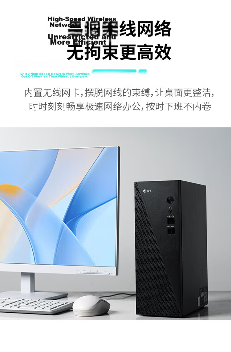 Lenovo Lecoo Cool 310 Business Office Desktop Computer i5-13420H Processor 12GB RAM 512GB SSD 3