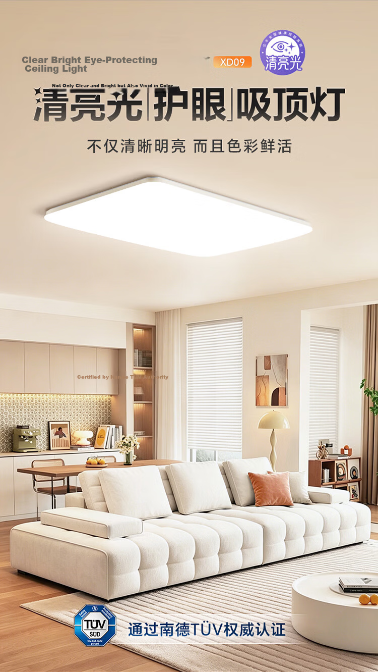 BULL Micro-Crystalline Ceiling Light, Living Room Main Light, Smart Full-Spectrum Eye Protection, IP40 Triple Protection, Lamp Installation Included, XD09 3