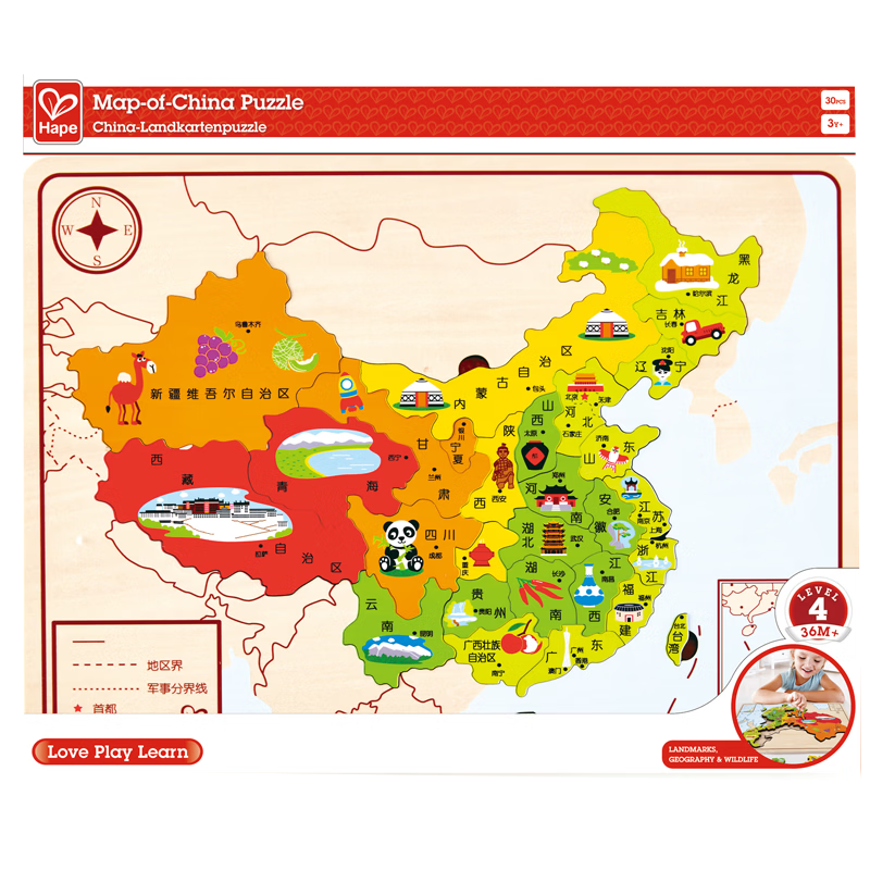 Hape (Germany) Children's Puzzle Toy for Middle and High School Students Home Decor Geographic Fun China Map Puzzle E8393