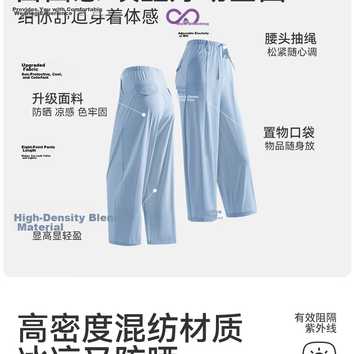 361° Women's Lightweight Outdoor Ice-Cooling Sun Protection Capri Pants Summer Thin Loose Casual Straight-Leg UPF50+ 7