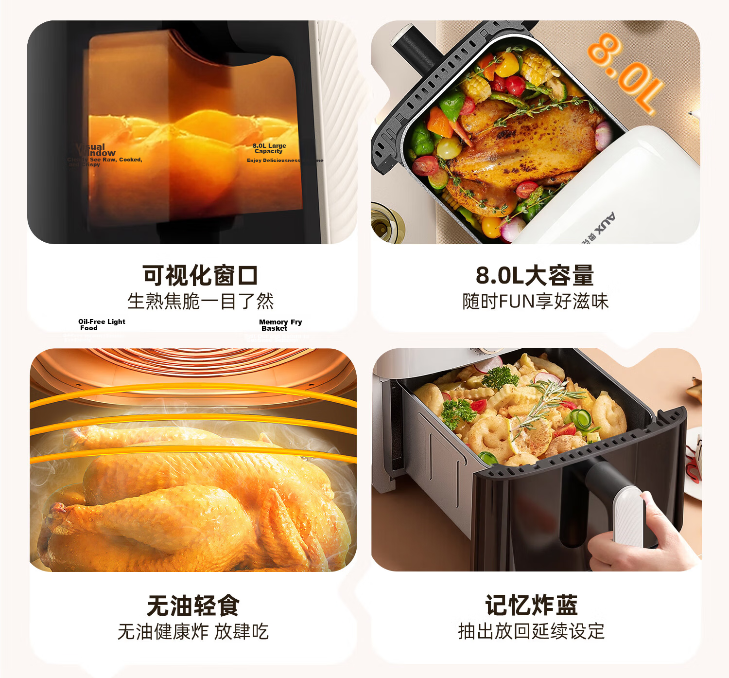 AUX Air Fryer 8L Large Capacity Metal Interior 2026 Latest Model Visible Window High Power Multifunction Fully Automatic No-Turn Steam Pan Electric Oven Combo 2