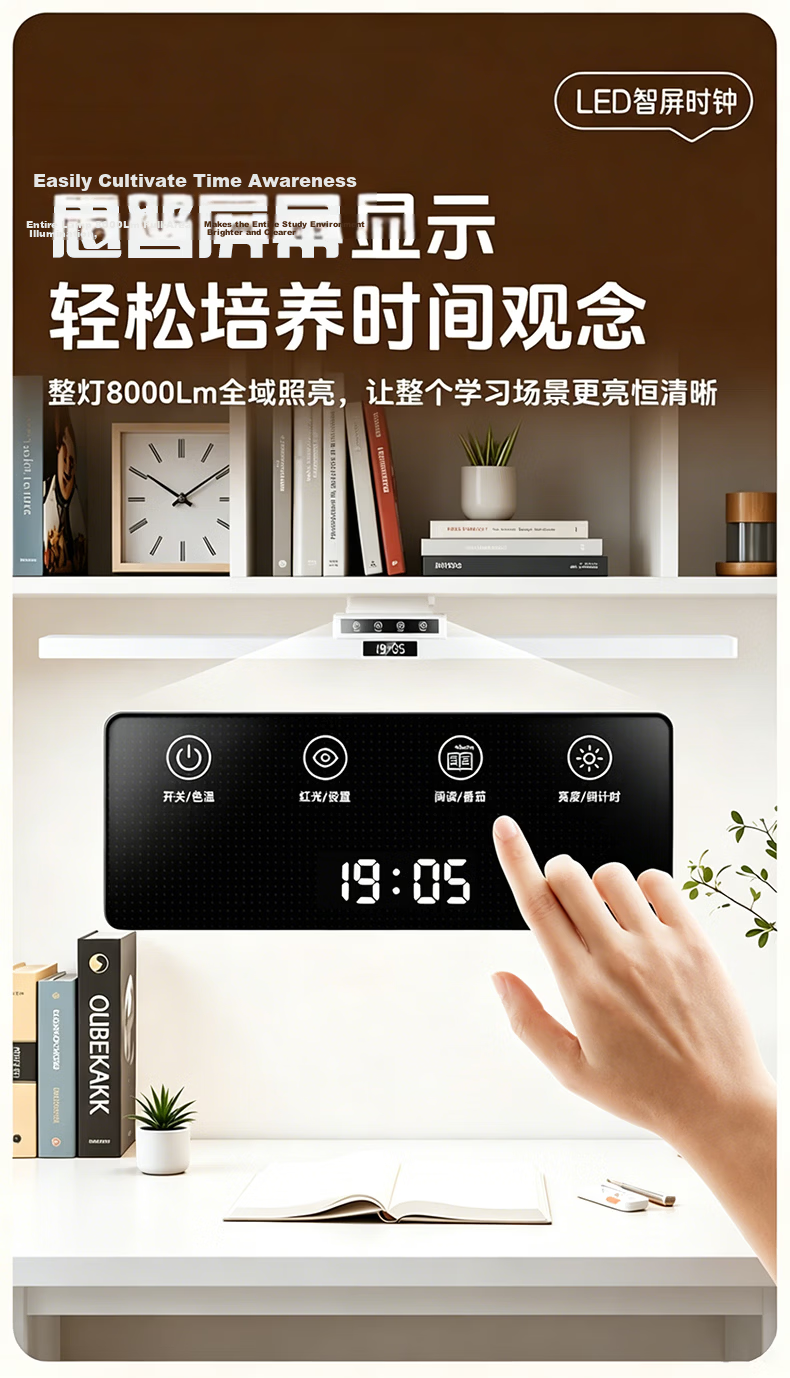 HP Eye Protection Desk Lamp Student Study Table Lamp Wall-Mounted Desktop Rechargeable Magnetic Dormitory Reading Cool Lamp 8