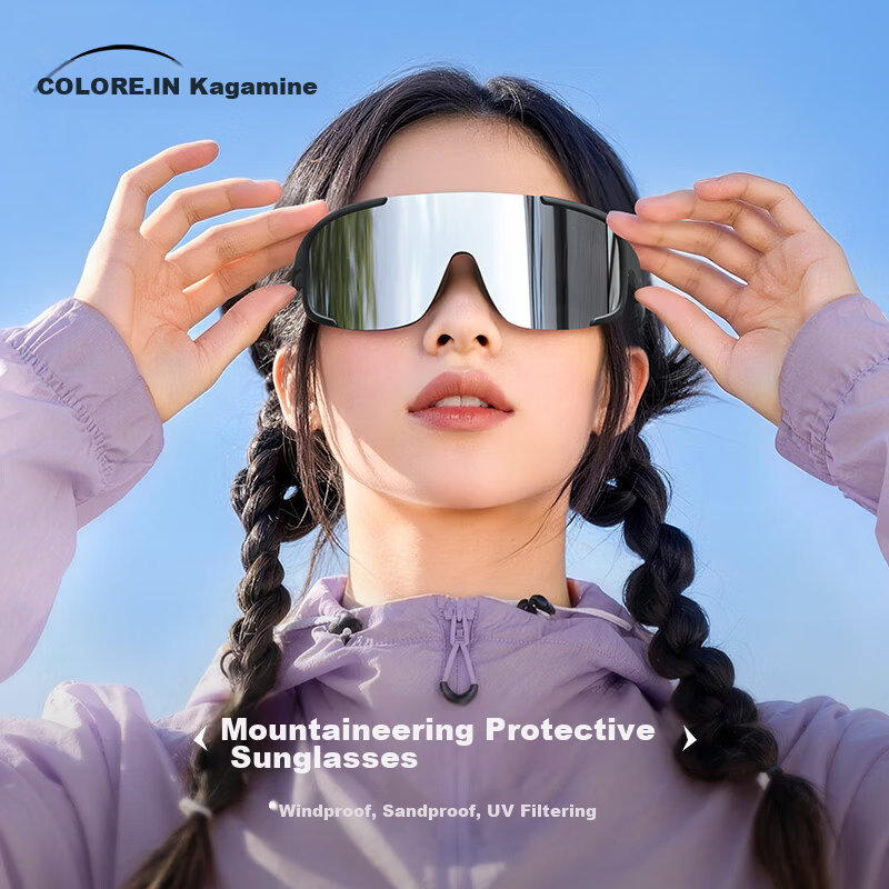 Colore.in Mountaineering Goggles Windproof Outdoor Sports Sunglasses UV Protection Unisex Hiking Climbing Cycling Glasses