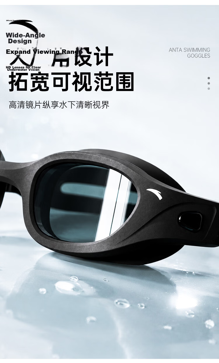 ANTA Prescription Swim Goggles Waterproof Anti-Fog HD Professional Swimming Glasses for Men and Women 6