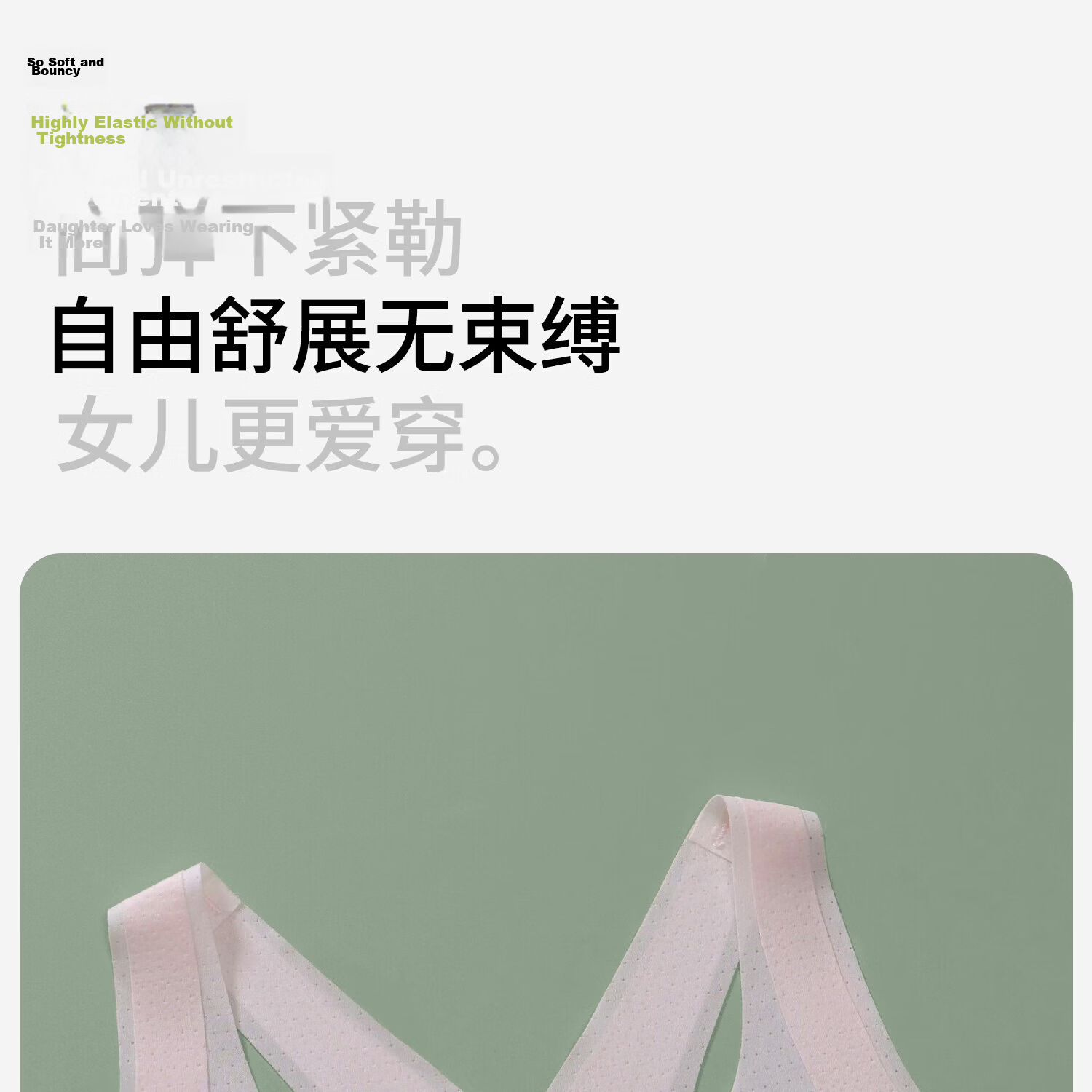 Meishianxuan Girls' Children's Underwear Vest for Ages 6-12, Stage 1 Early Development, Sports Anti-Protrusion Tank Top for Elementary School Girls 23