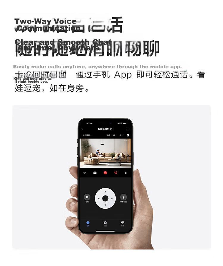 Aqara Green Rice Smart Camera E1 Home Surveillance Security 360° Tracking HomeKit Compatible Apple 360 Tracking 8