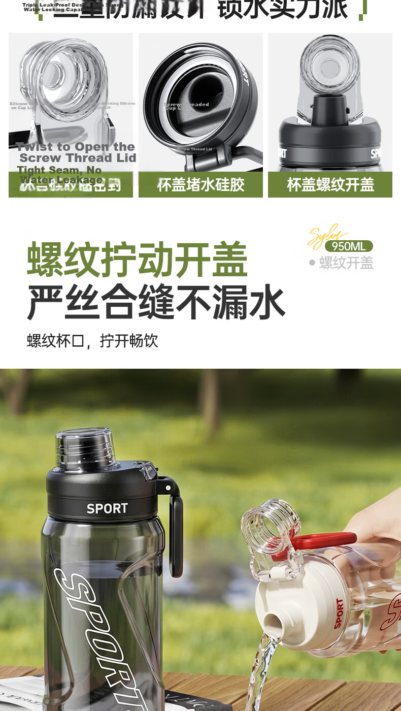 XTEP Sports Water Bottle Large Capacity Student Children School Use Unisex Fitness Tritan High Temperature Resistant Summer Cup 11