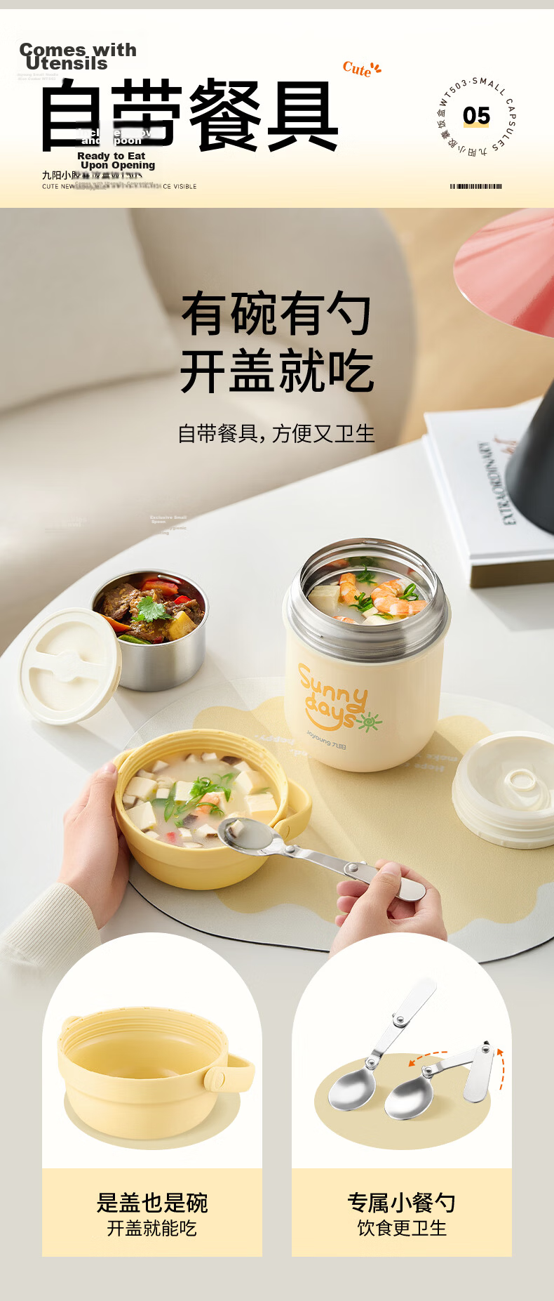 Joyoung Insulated Lunch Box Portable 316L Stainless Steel Thermal Food Container 1.2L for Students and Office Workers 9