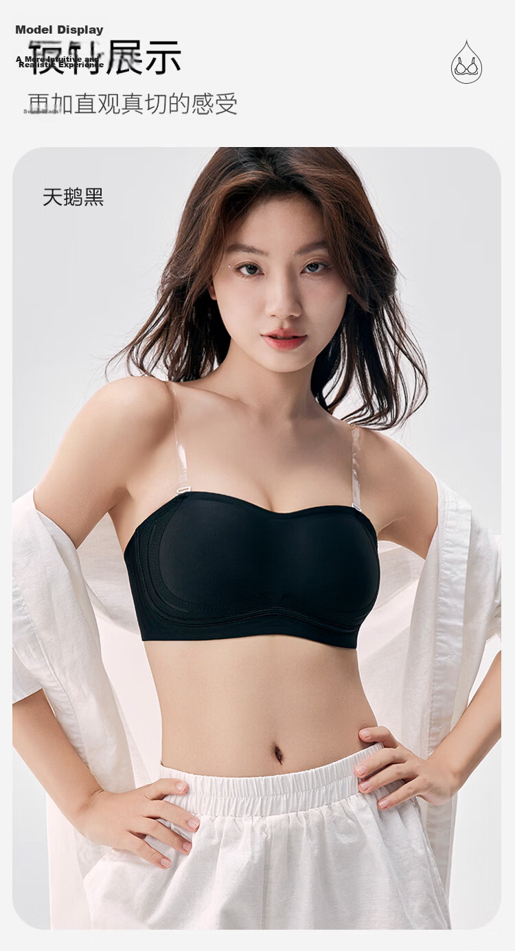GUJIN Dual-Wear Soft Support Jelly Strip Non-Slip Strapless Bra Comfortable Breathable Lightweight Invisible Swan Black M 13