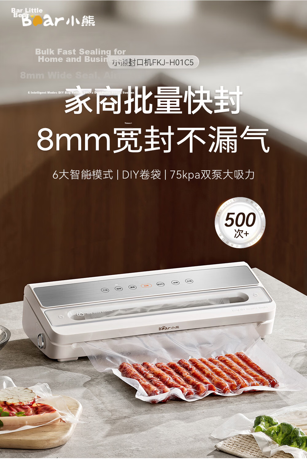 Bear Fully Automatic Vacuum Sealer Machine, Wet And Dry Dual-Use Food Preservation Vacuum Sealer, No-Press Fully Automatic, Home And Commercial Dual-Use Double Pump FKJ-Q01F2 5