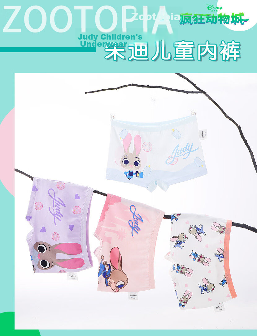 Disney Zootopia Girls Cotton Underwear Toddler Shorts A-Class Baby Boxer Briefs 1