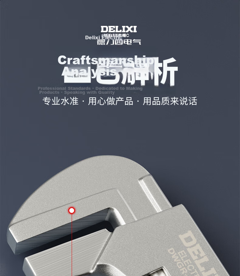 Delixi Adjustable Wrench Universal Multi-Function Pipe Wrench Thickened F-Type 15 Inch Right Angle Wrench 100mm Opening 10