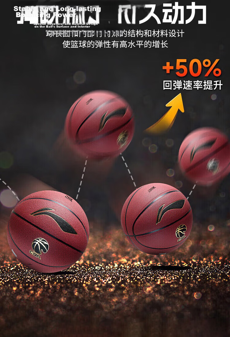 LI-NING Basketball Adult Size 7 Junior High and Primary School Student Youth Official Exam Indoor Outdoor Non-Slip Training Size 7 Basketball 15