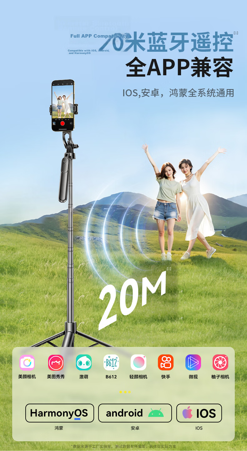 Jiahua Cai [1.8m Throwing Rod] Selfie Stick Tripod Floor Phone Holder Portable Travel Shooting 360-Degree Rotation Anti-Shake TikTok Live Streaming Stand 16