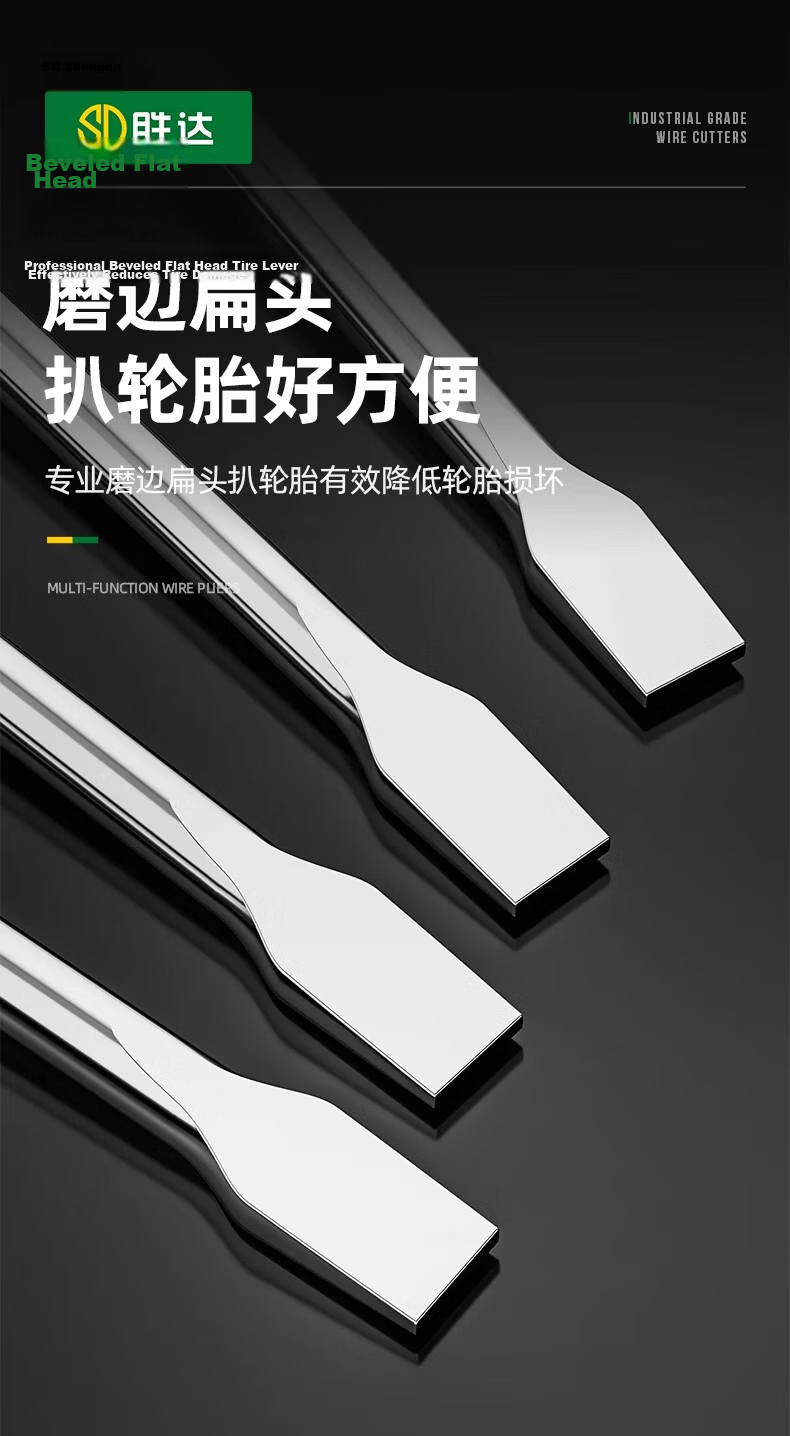 Shengda L-Shaped Tire Wrench Pipe Socket Wrench Tool Bent Rod Tire Wrench Auto Repair Elbow Pipe Wrench 17mm 8