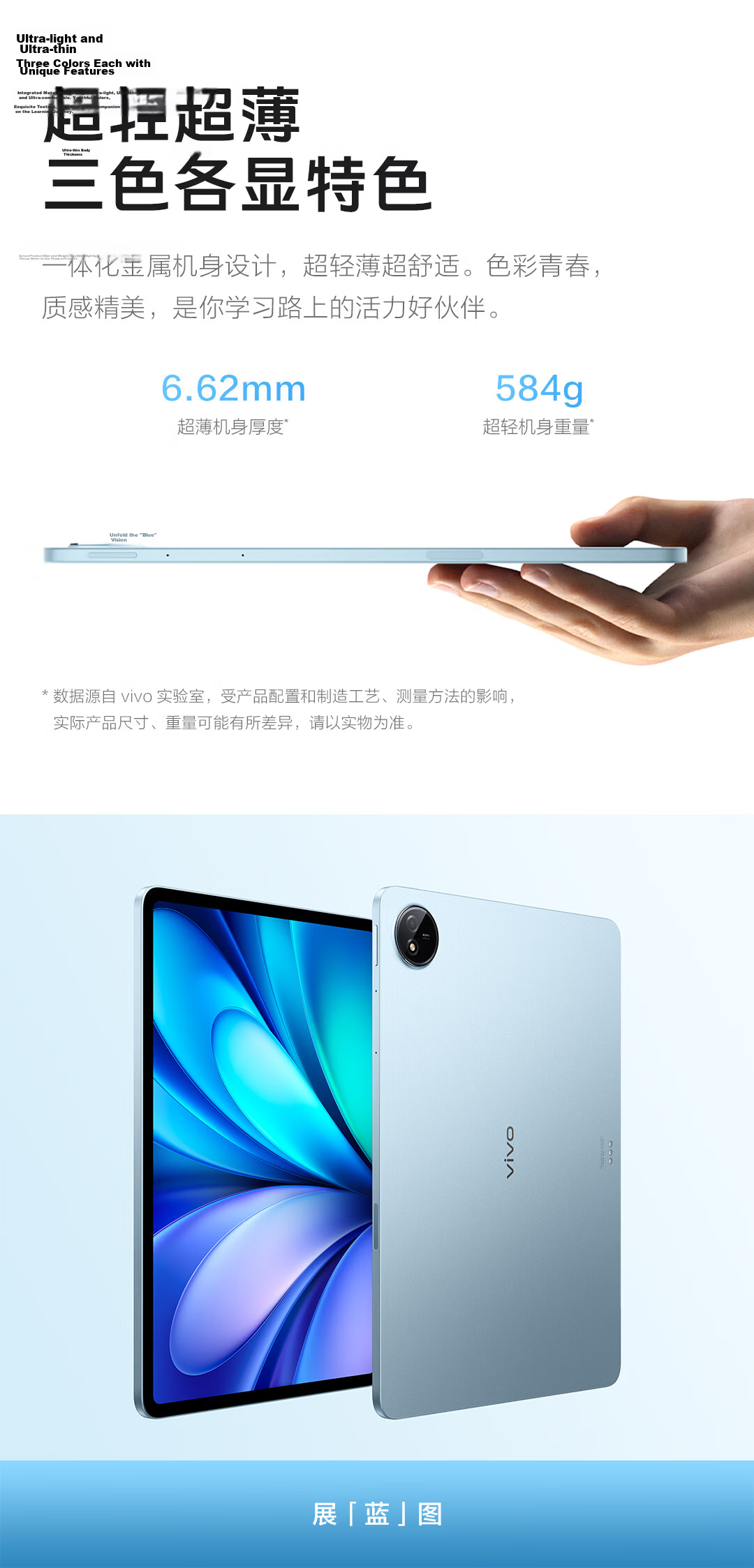 Vivo Pad5c 8GB+128GB Blue Blueprint 12.1-inch Ultra-clear Eye Protection Screen Third Generation Snapdragon 8s PC-level WPS Tablet PC 2