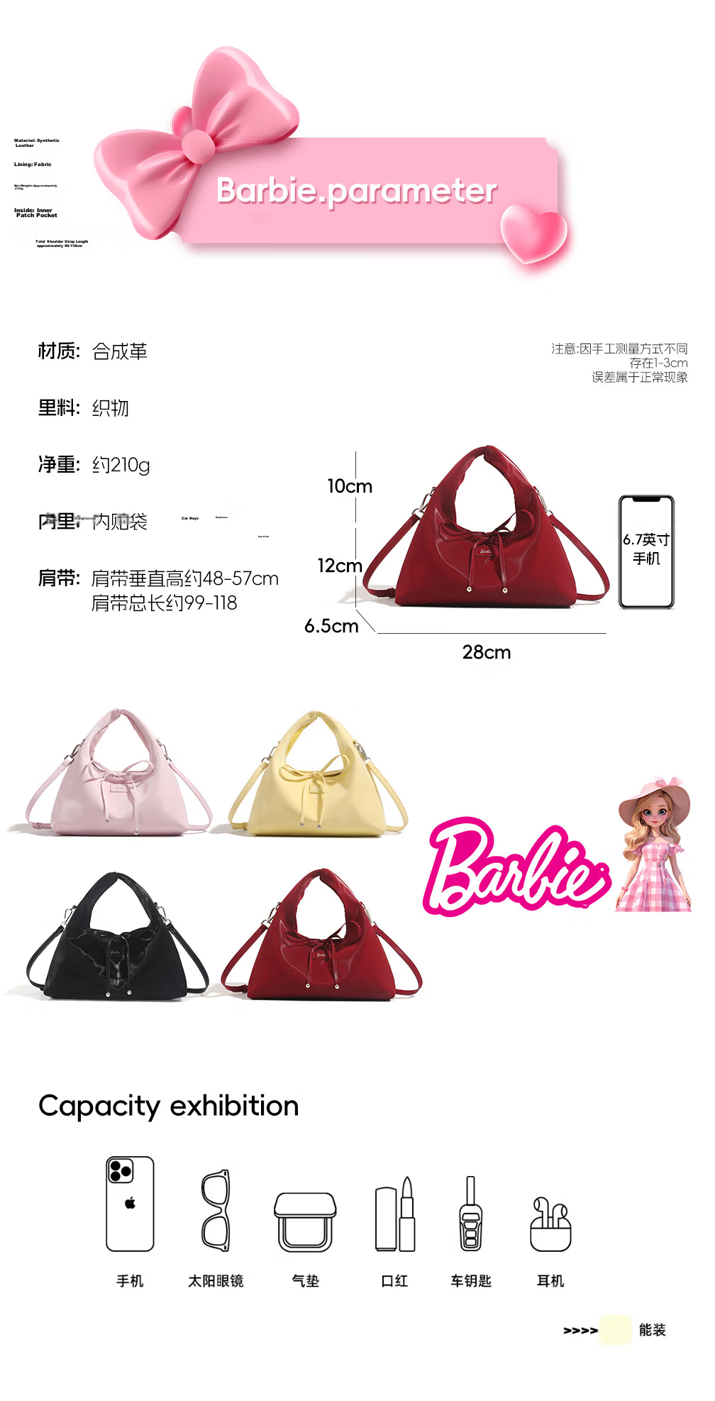 Barbie Women's Rice Ball Handbag New Crossbody Red Wedding Bag for Zodiac Year 18th Birthday Gift for Best Friend Valentine's Day 8