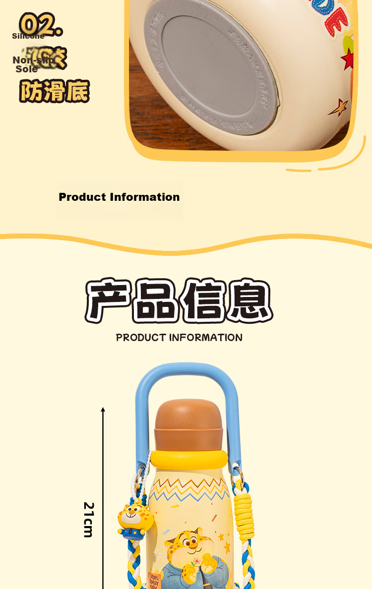 Wangbaifu Zootopia Kids Insulated Water Bottle for Ages 6-12, Food Grade Portable Kindergarten Student Cup 12